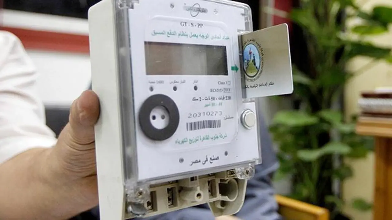 تحديث مهم.. إجراءات تقديم تظلم فاتورة الكهرباء 2026